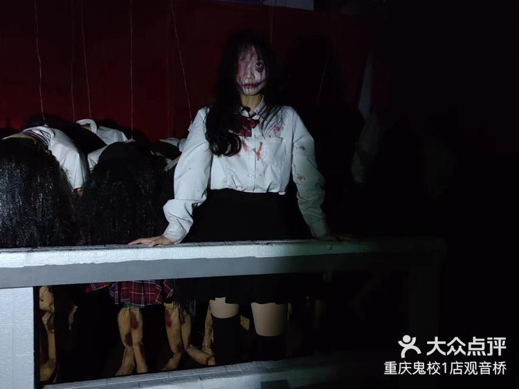 1 / 3 2 / 3 3 / 3 打开app查看高清大图 重庆鬼校1店观音桥 2月25日