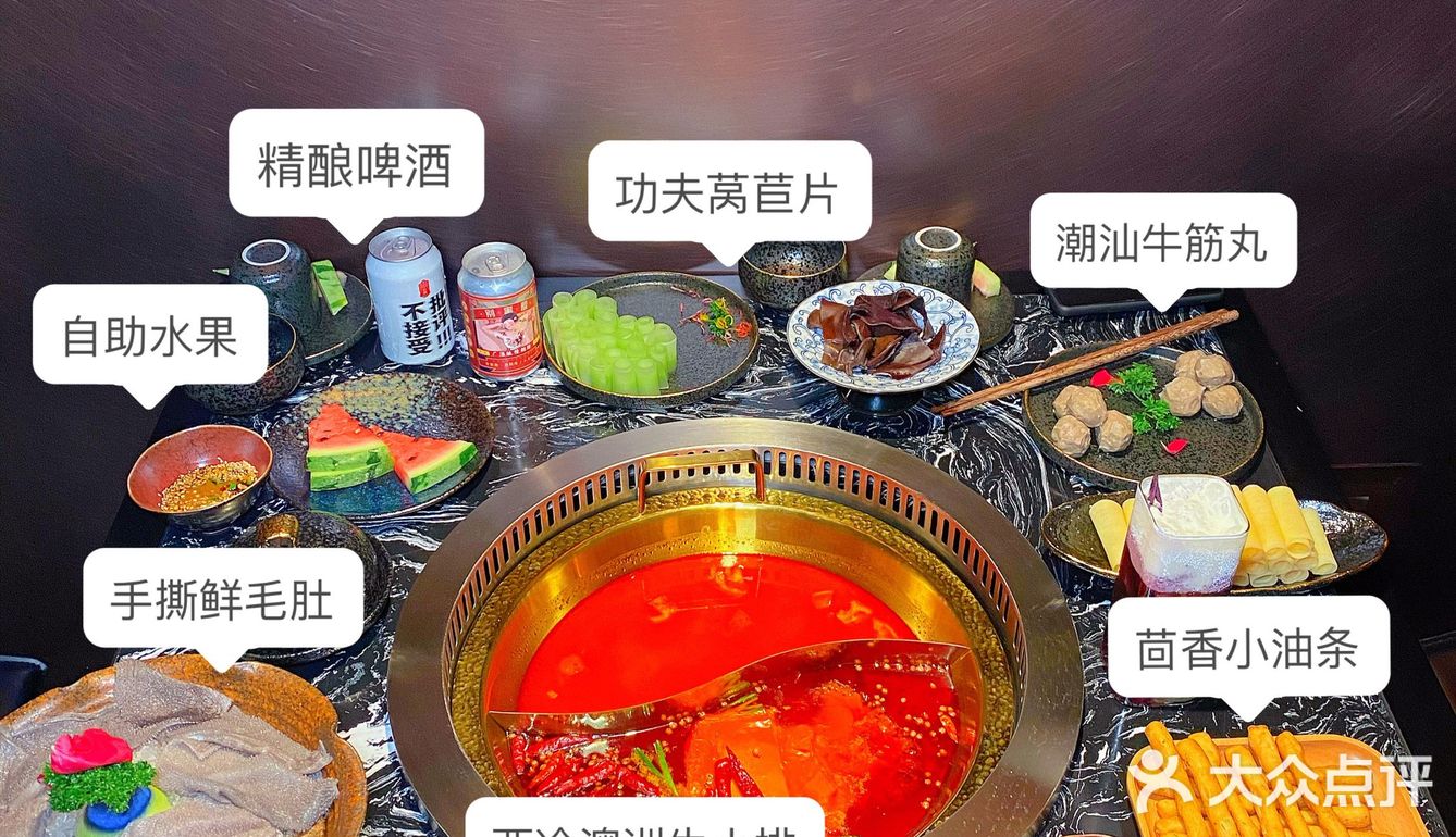 花园道新店🤩武汉最潮概念火锅店