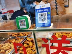 -阿捡忭京炸鸡(韭菜园总店)