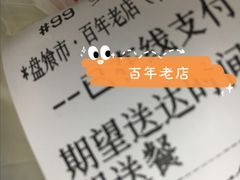 -盘飧市(春熙路店)