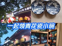 -赣南人家·头牌江西菜(劲松店)