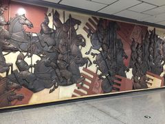 -安远门(地铁站)