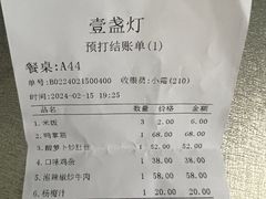 -壹盏灯(惠农店)