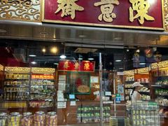 -曲奇童话(尖沙咀店)