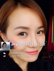 点击看大图 眉眼唇部订妆后期-百秀名媛纹绣美学护肤中心