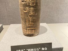 -洛阳古墓博物馆