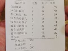 -韩记海鲜饺子旗舰店(红海新区店)