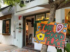 -The Good Place好地方·Brunch·coffee(国贸店)