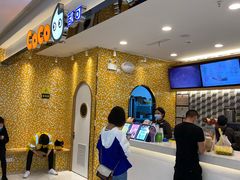 -CoCo都可(芙蓉天虹店)