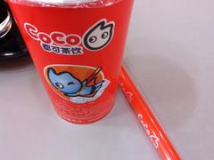 IMG_1955-CoCo都可(十全东店)
