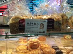 -好利来(彩香店)
