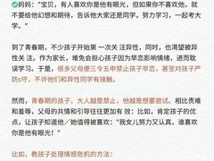 -竞思注意力·专注力·学习能力训练(珠江新城中心)