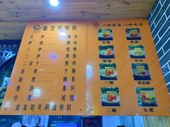 -伊穆祥牛肉面总店·清真