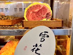 -牛将军•涮肉•烤肉(北京王府井·故宫店)