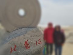 -海滨浴场