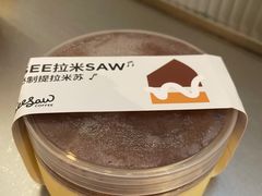 -Seesaw Coffee(上海虹桥天地店)