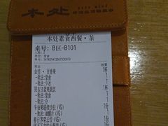 -本处·素食·融合料理(南油店)