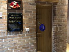 -沐泷泉(南风大剧院店)