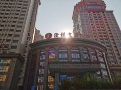 -昆山隆祺国际饭店