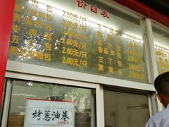 门面-刘长兴(逸仙桥店)