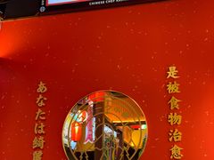 -仙隐小鹿中华料理(南宁万象城店)