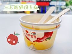 -麦当劳(十字街店)