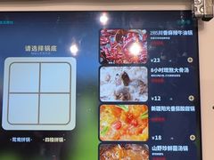 -五星桥原切肥牛火锅(怀德桥店)
