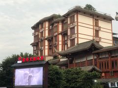 -谢老五跷脚牛肉·非遗传承店