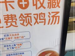 -兰湘子·湘菜小炒(长安万科广场店)