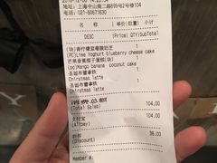账单-Wagas沃歌斯(正大乐城店)