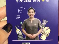 -LANN I 蘭 泰式古法按摩(徐家汇城开YOYO店)