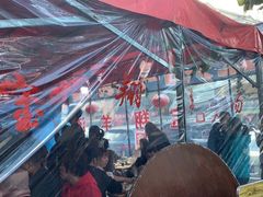 -宝翔羊汤馆
