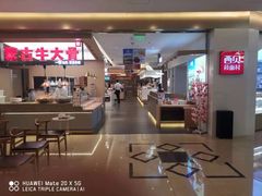门面-西贝(金桥店)