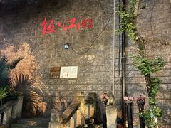 -饭江湖·江湖菜(湖广会馆店)