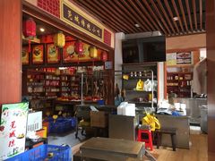 -禄源公·老莞诚饭店