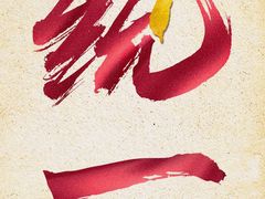 -深圳博物馆历史民俗馆