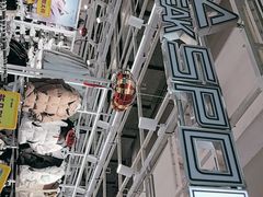 -法雅体育工厂店(皂君庙路店)