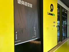 -Liking健身(哈尔滨旗舰店)