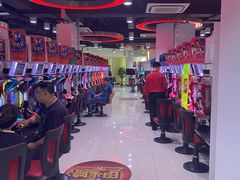 -新东田娱乐体验中心