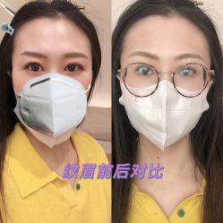 -HQ半永久纹绣纹眉