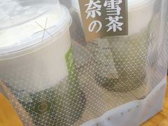-奈雪的茶(印象城店)