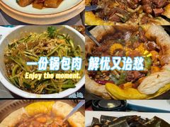 -灶座小锅烀饼·铁锅炖(道里店)