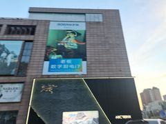 -唐百凤凰购物广场(北新西道店)