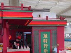 -多嘴超级肉蟹煲(中街恒隆故宫店)