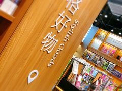 -百新书局(尚悦湾店)