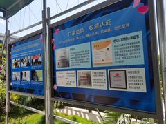 -亚龙湾国际玫瑰谷