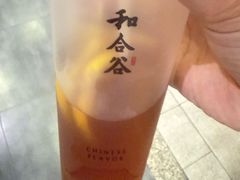 -和合谷(北新桥店)