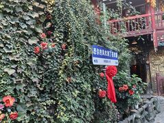 -亮欢寨(凯里总店)