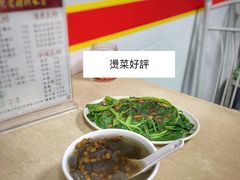-瘦鬼老档糖水铺