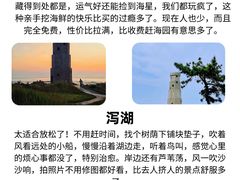 -巧克力渔家.小船海鲜家常菜(万平口店)